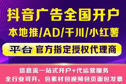 行业洞察：信息流广告在微博的投放效果与案例