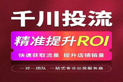 百度信息流开户策略：成功企业案例揭秘